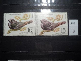 Фото марки СССР 1979г (разного оттенка птицы, разный клей) **