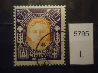 Фото марки Литва 1922г