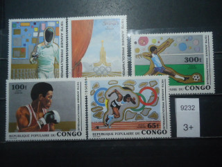 Фото марки Франц. Конго 1979г **