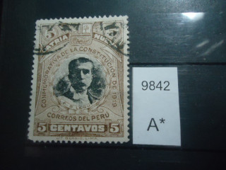 Фото марки Перу 1920г