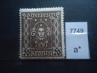 Фото марки Австрия 1922г **