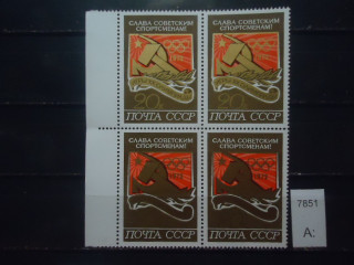 Фото марки СССР 1972г квартблок *