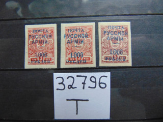 Фото марки Почта Русской Армии. Генерал Врангель 1920г *