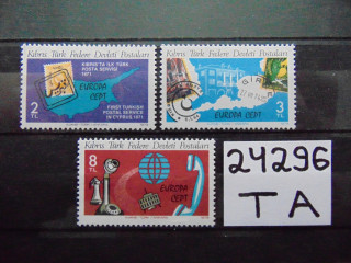 Фото марки Турецкий Кипр серия 1979г **