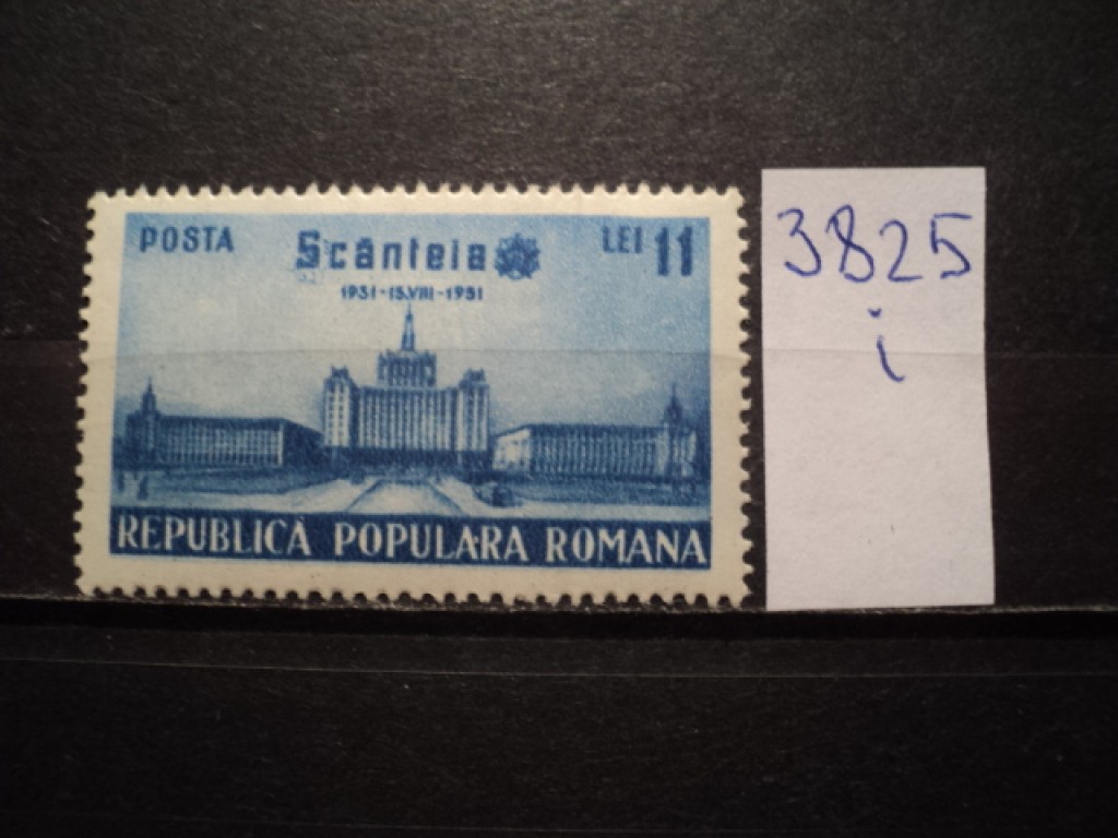 Фото марки Румыния **