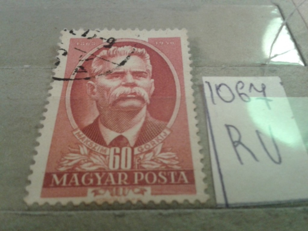 Фото марки Венгрия