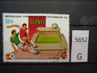 Фото марки Гвинея 1982г