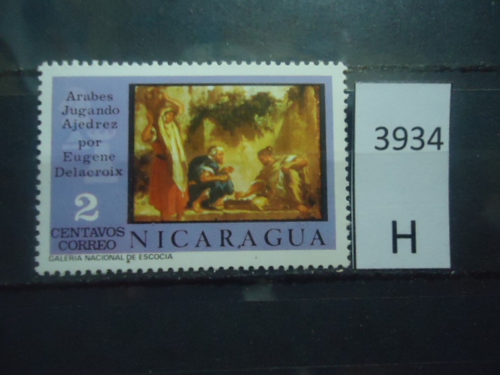 Фото марки Никарагуа 1976г **