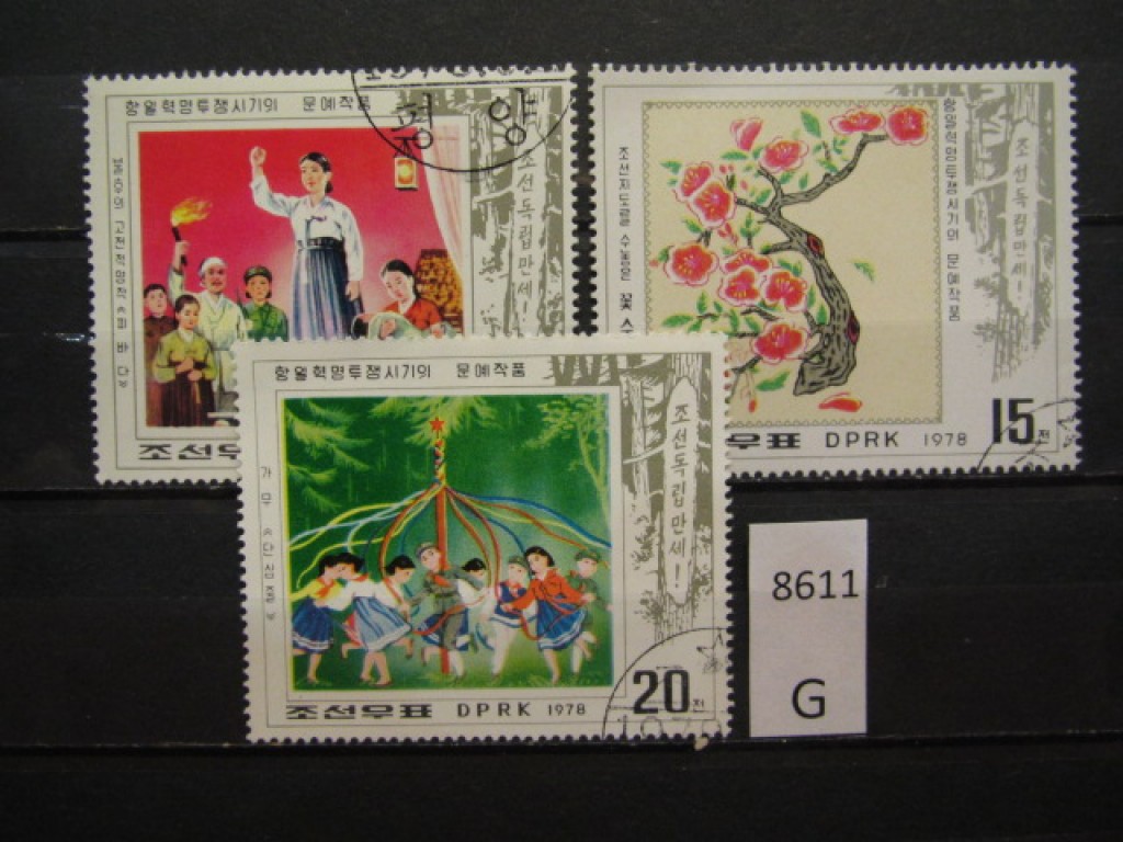 Фото марки Северная Корея 1978г