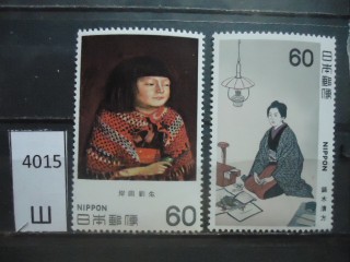 Фото марки Япония 1981г серия **