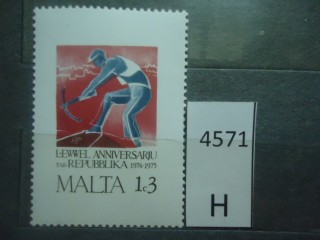 Фото марки Мальта 1975г **