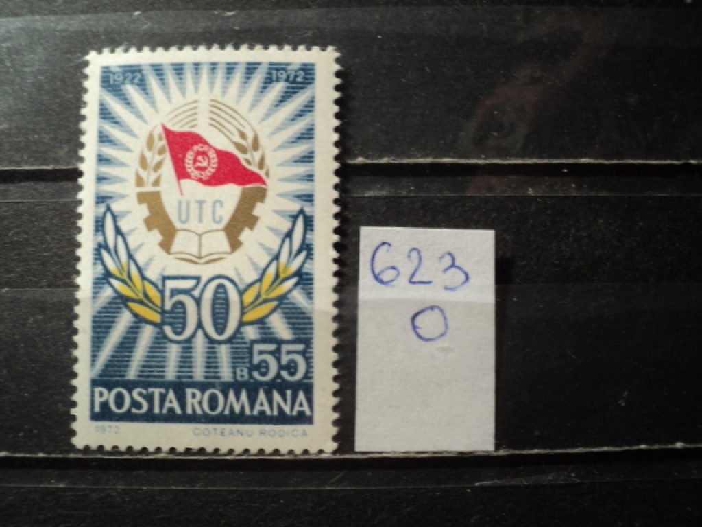 Фото марки Румыния 1972г **