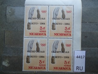 Фото марки Никарагуа 1964г квартблок **