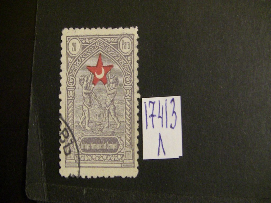 Фото марки Турция 1917г