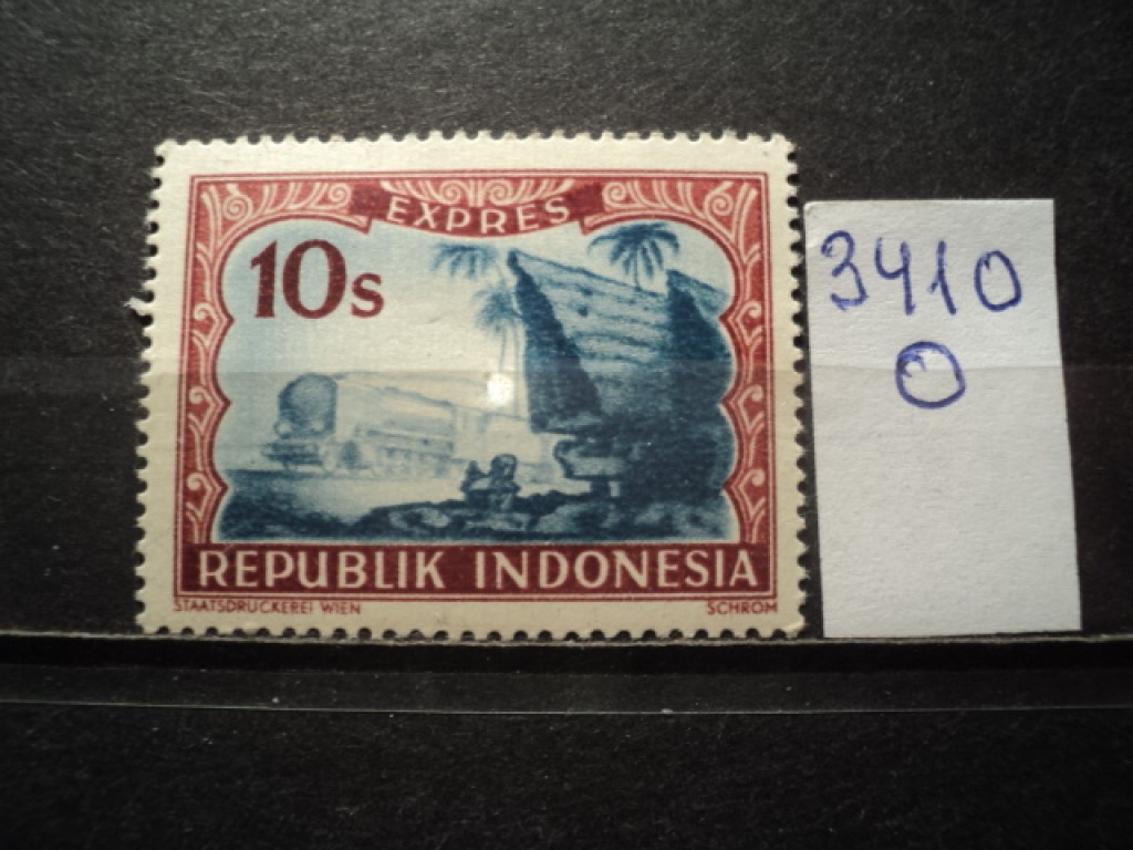 Фото марки Индонезия 1948г **