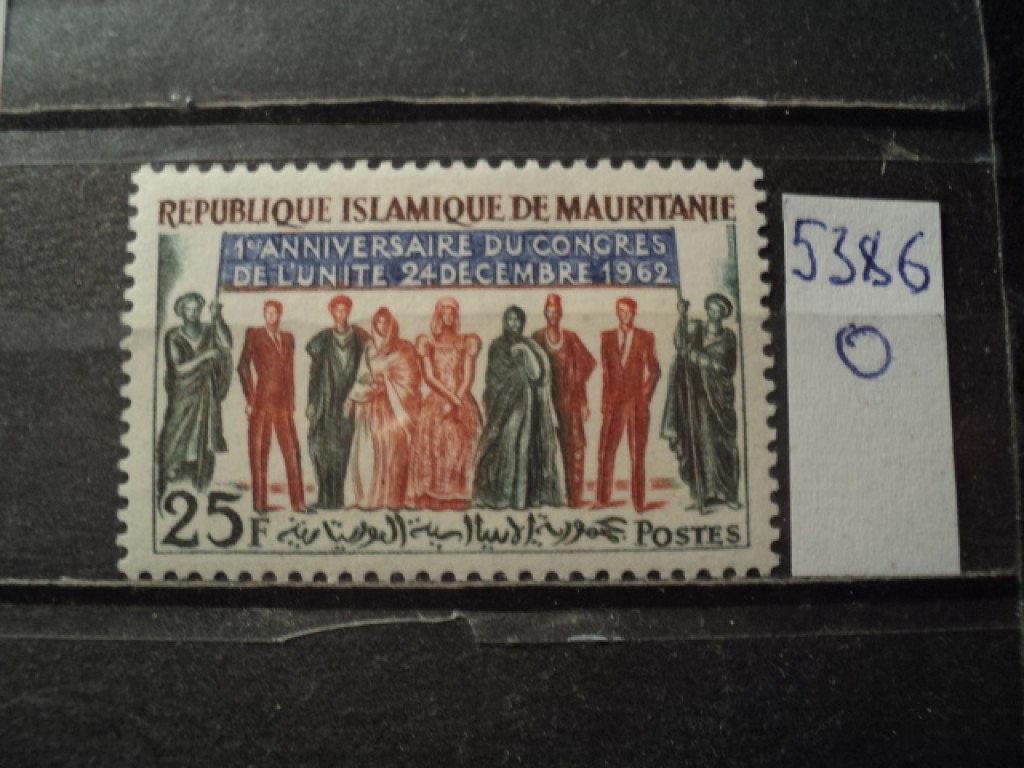 Фото марки Мавритания 1962г *