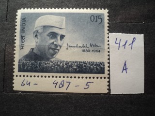 Фото марки Индия 1964г **