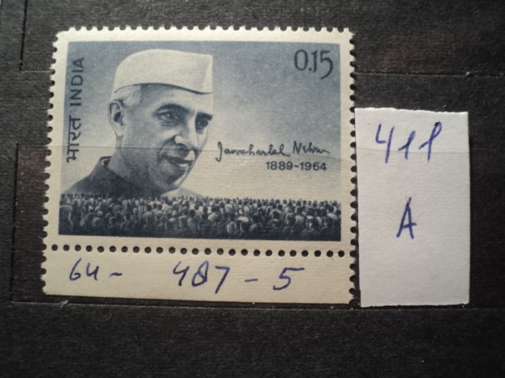 Фото марки Индия 1964г **