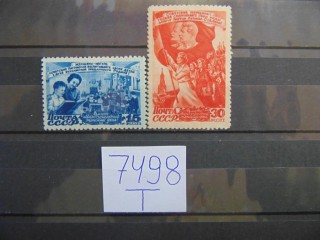 Фото марки СССР серия 1947г *