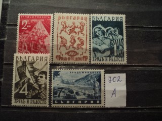 Фото марки Болгария 1942г **
