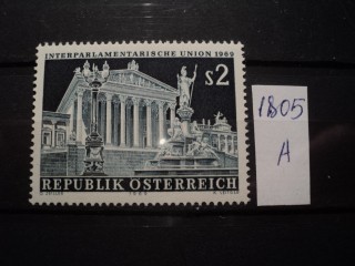 Фото марки Австрия **