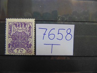 Фото марки Тува 1926г **