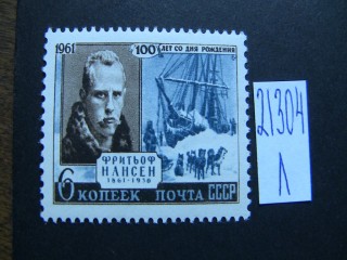 Фото марки СССР 1961г *