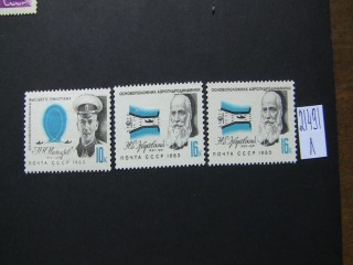 Фото марки СССР 1963г серия *