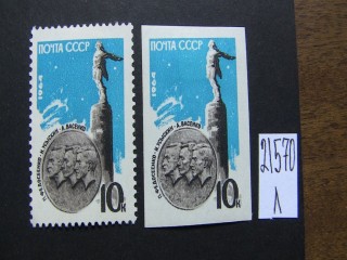 Фото марки СССР 1964г серия *
