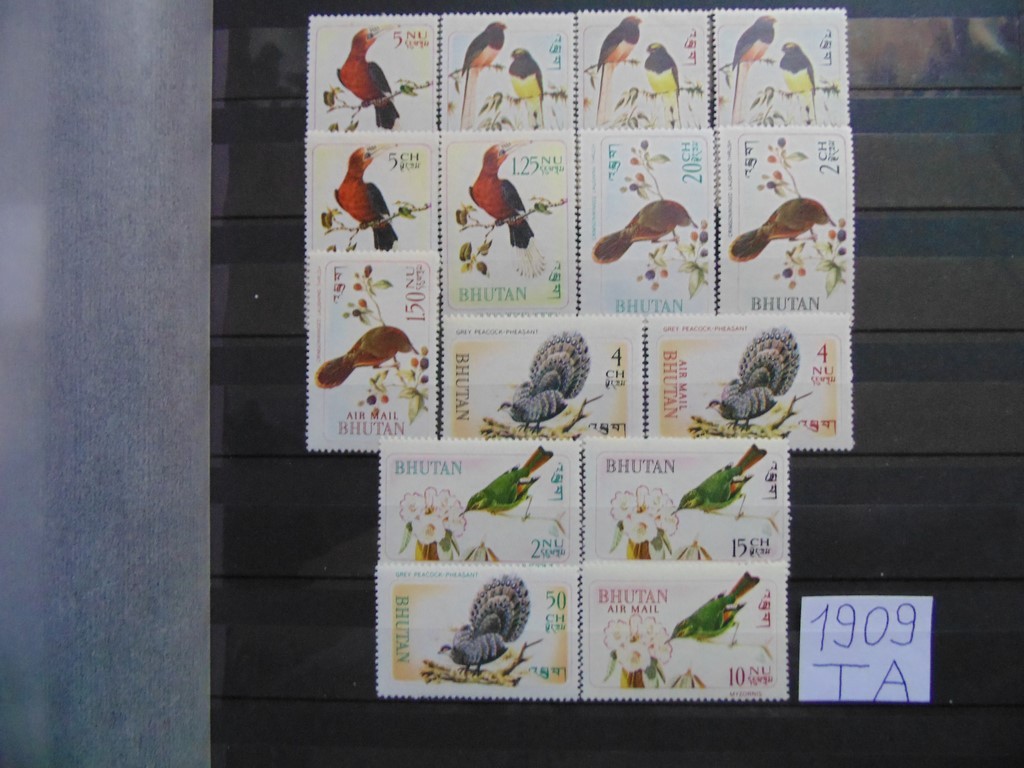 Фото марки Бутан серия 1968г **