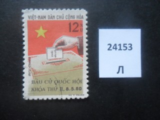 Фото марки Вьетнам 1960г