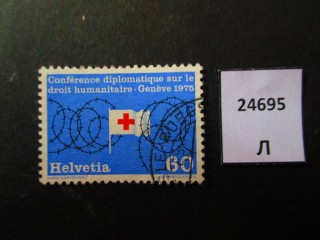 Фото марки Швейцария 1975г