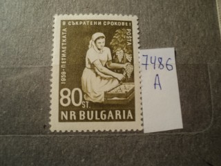 Фото марки Болгария 1960г **