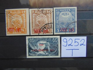 Фото марки РСФСР 1922г