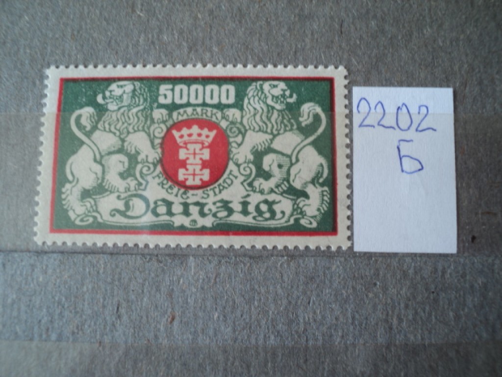 Фото марки Герман. Данциг 1923г **