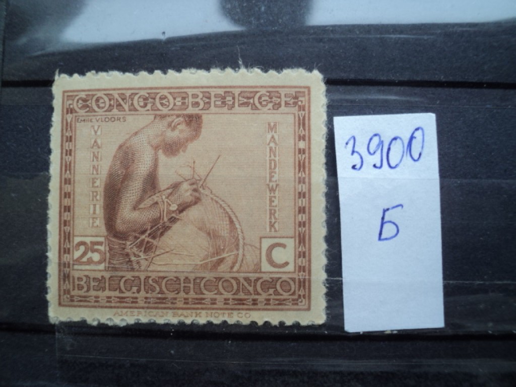 Фото марки Бельгийское Конго 1923г *