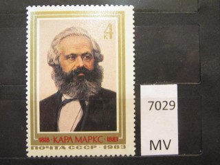 Фото марки СССР 1983г *