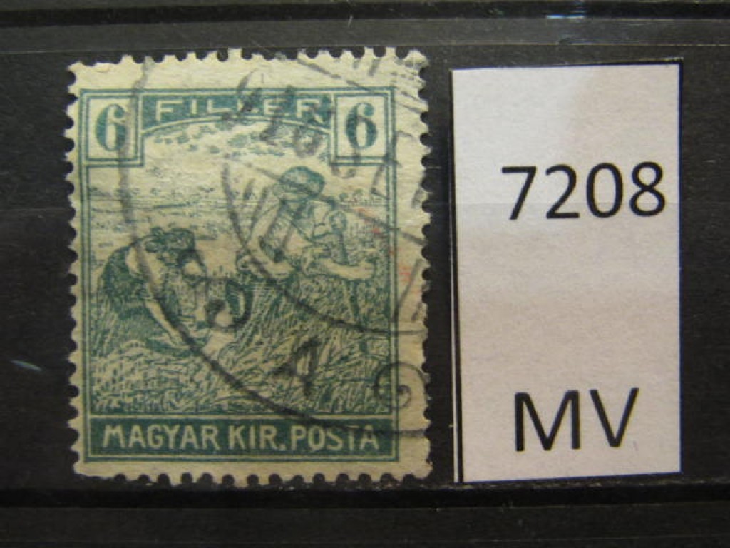 Фото марки Венгрия 1916г