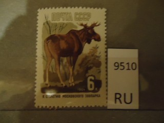 Фото марки СССР 1960-80гг **
