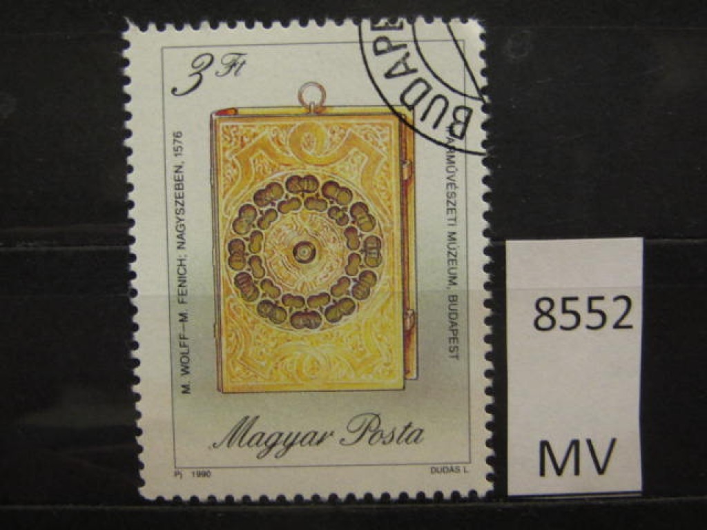 Фото марки Венгрия 1990г