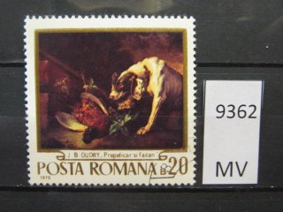 Фото марки Румыния 1970г