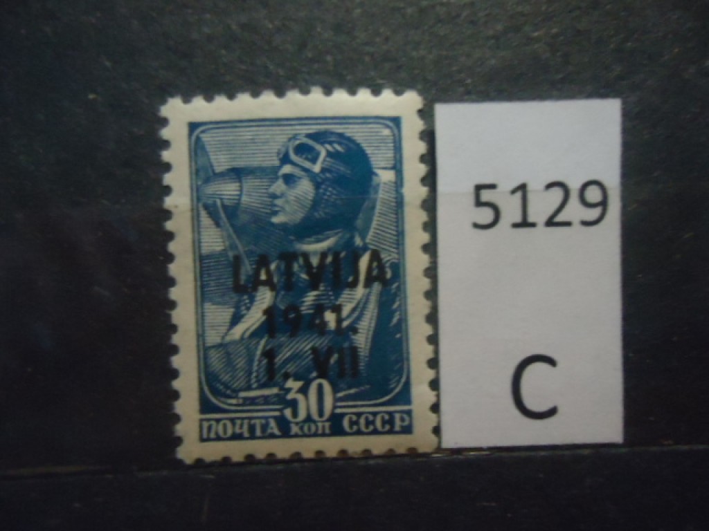 Фото марки Германская оккупация Латвии 1941г **