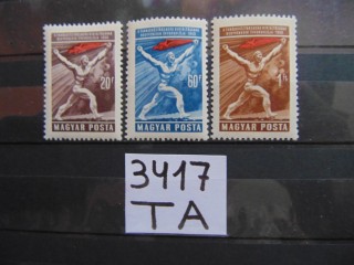 Фото марки Венгрия серия 1959г **