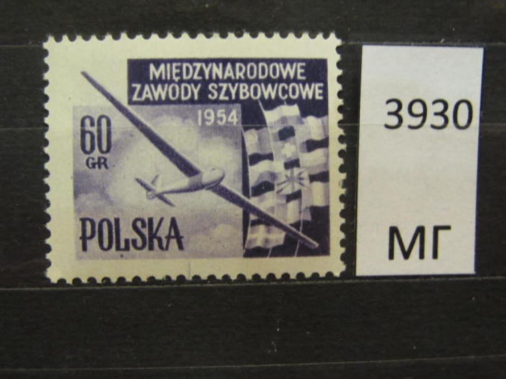 Фото марки Польша 1954г *