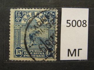 Фото марки Китай 1923г