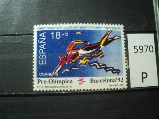 Фото марки Испания 1992г **