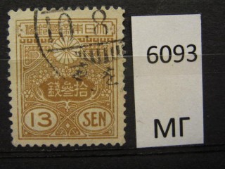 Фото марки Япония 1931г