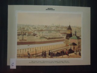 Фото марки СССР 1989г *