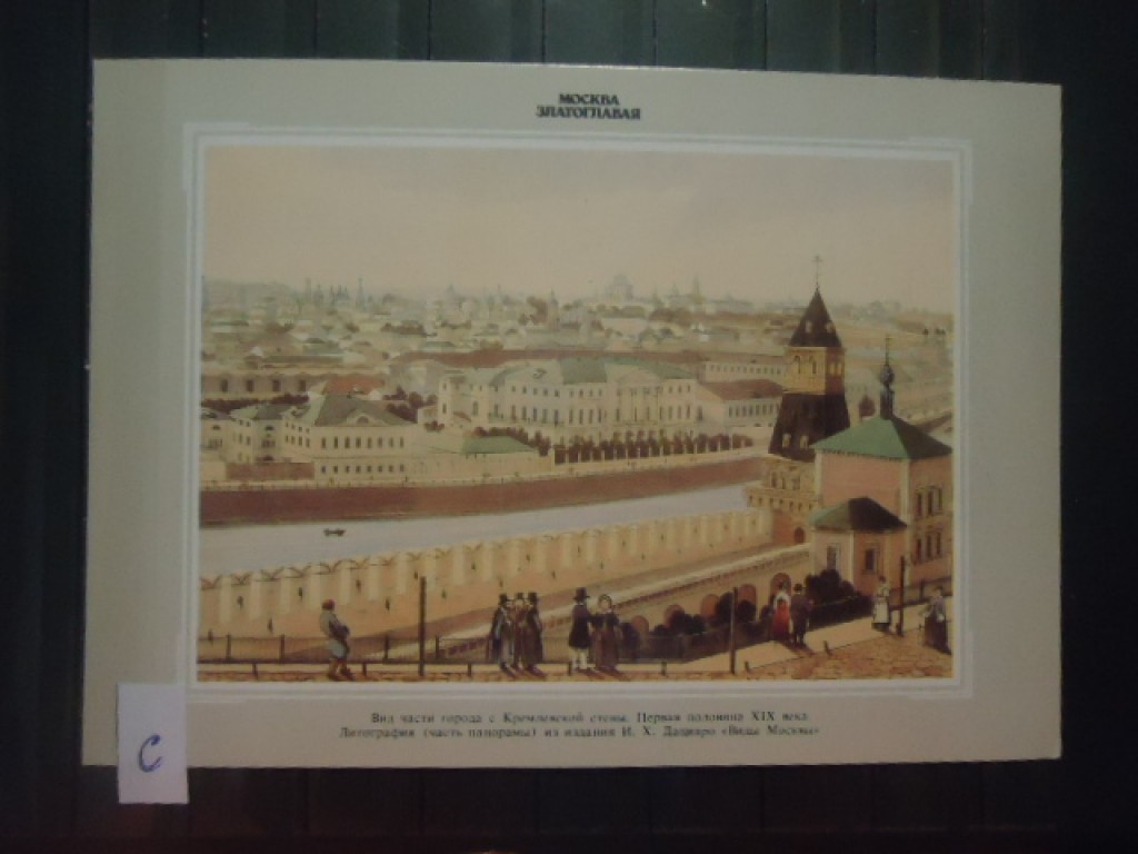 Фото марки СССР 1989г *