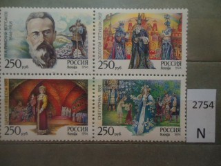 Фото марки Россия 1994г квартблок **